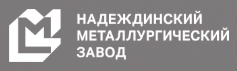 Пао Надеждинский металлургический завод