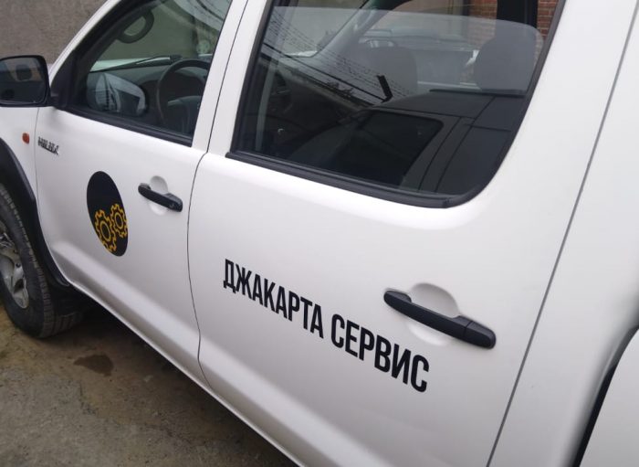 выездной ремонт выездной ремонт